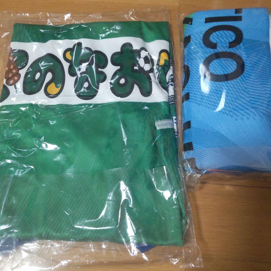 ATHLETA 三浦知良 サッカーウェア Lサイズ タオルセット 新品未開封