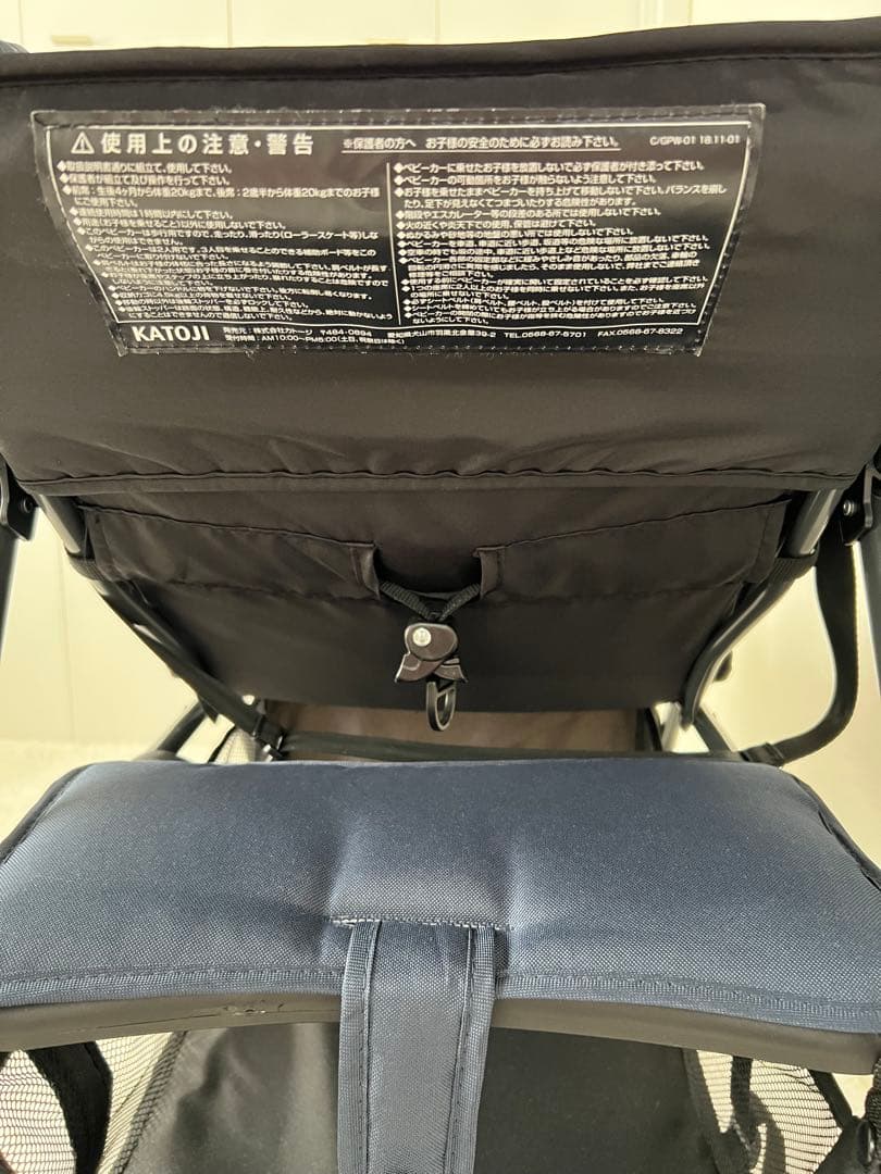 極美品✨カトージ 2人でゴー 縦型 スリム 2人乗りベビーカー レインカバー付き