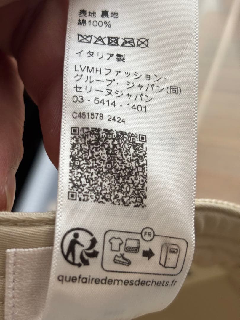 CELINE￤トリオンフ ベースボールキャップ / 国内完売ベージュ（M）