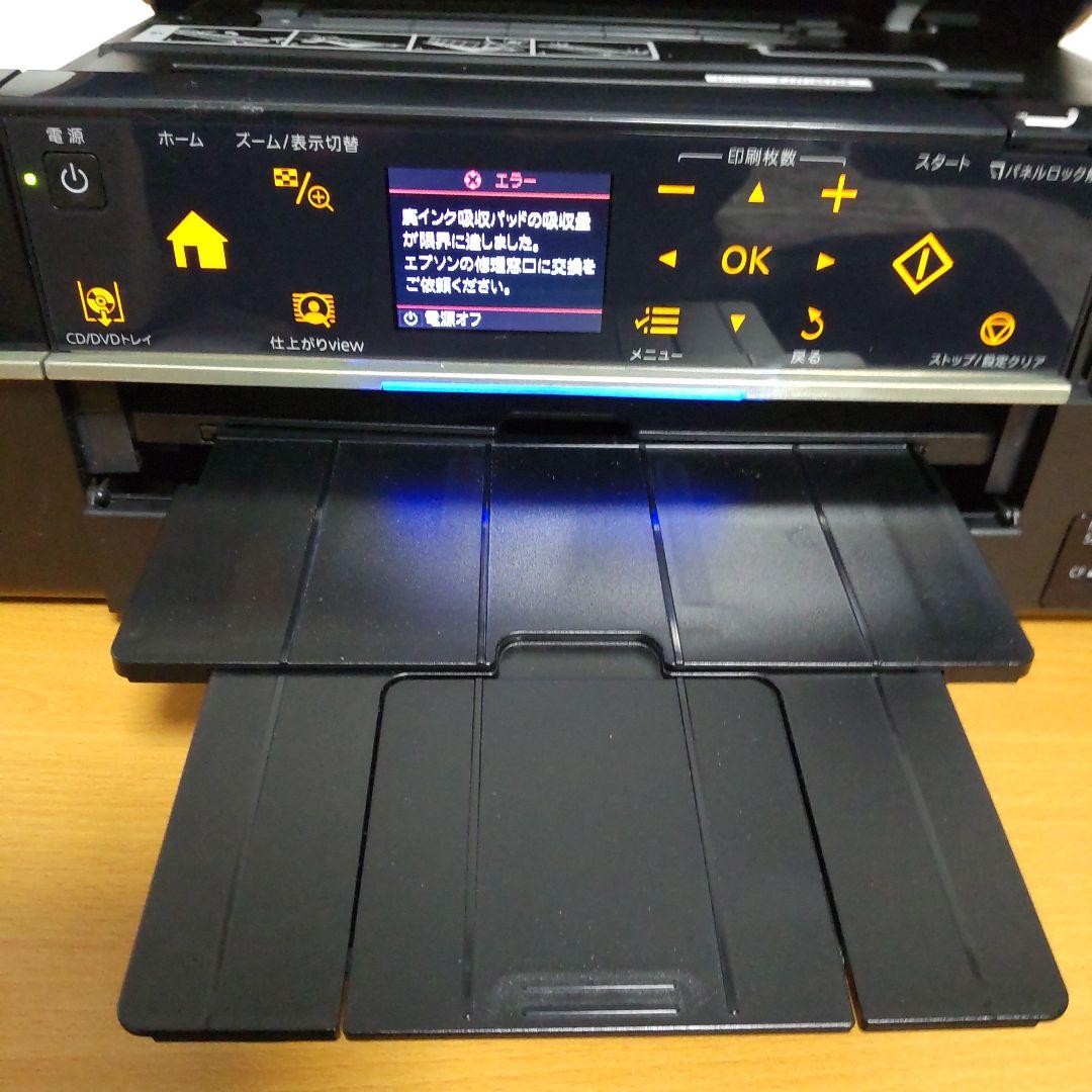 【ジャンク】 EPSON インクジェットプリンター 本体 EP-774A