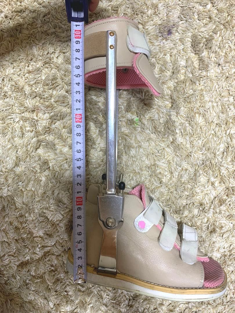 子供用 下肢装具 リハビリ用脚装具 短下肢装具