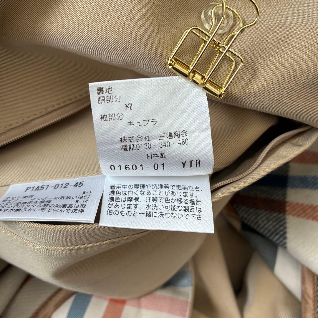 三陽商会　サンヨー/SANYO ステンカラーコート　ロング丈　キュプ　キレイめ