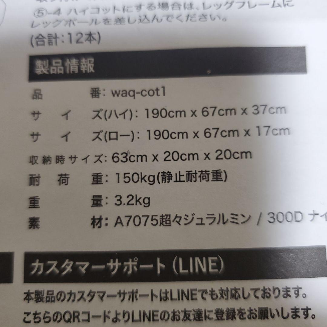 WAQ フォールディング　コット　2way ベージュ