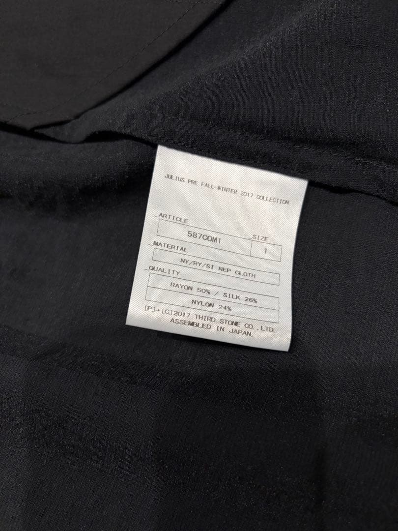 JULIUS エッジクラシックコート