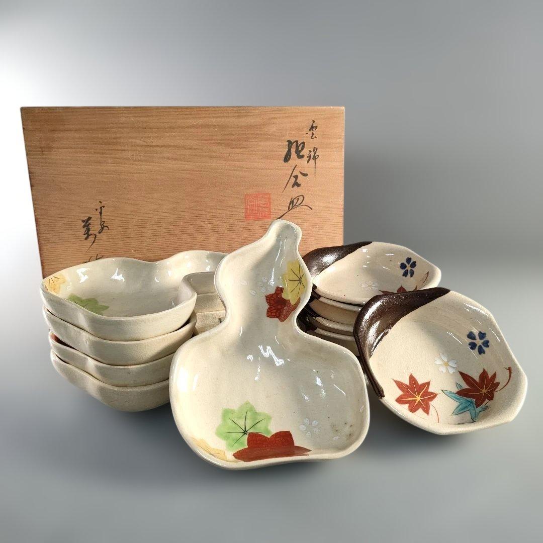 A1366-5/平安萬珠堂/雲錦紅葉絵盆皿10客/共箱/飾皿/菓子皿/懐石道具/