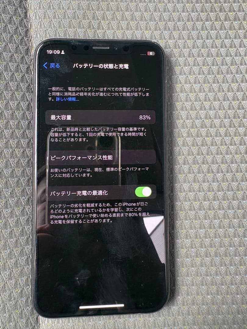 iPhoneX 256GB スペースグレイ　バッテリー残量83%