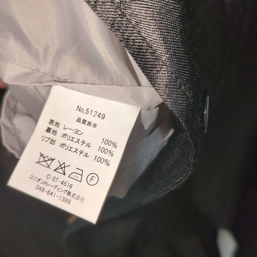 HOUSTON ヒューストン　スカジャン　BLACK PANTHER