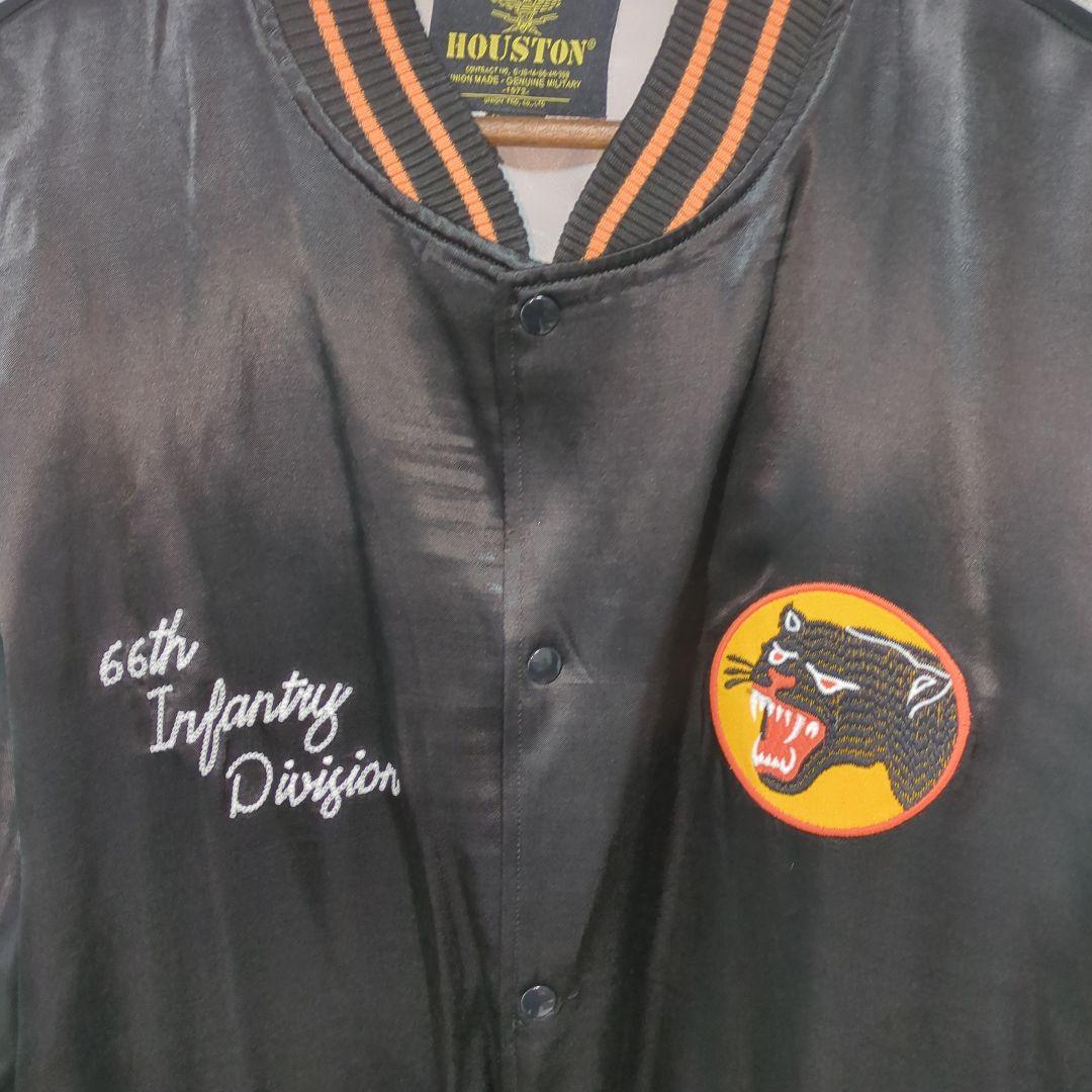 HOUSTON ヒューストン　スカジャン　BLACK PANTHER