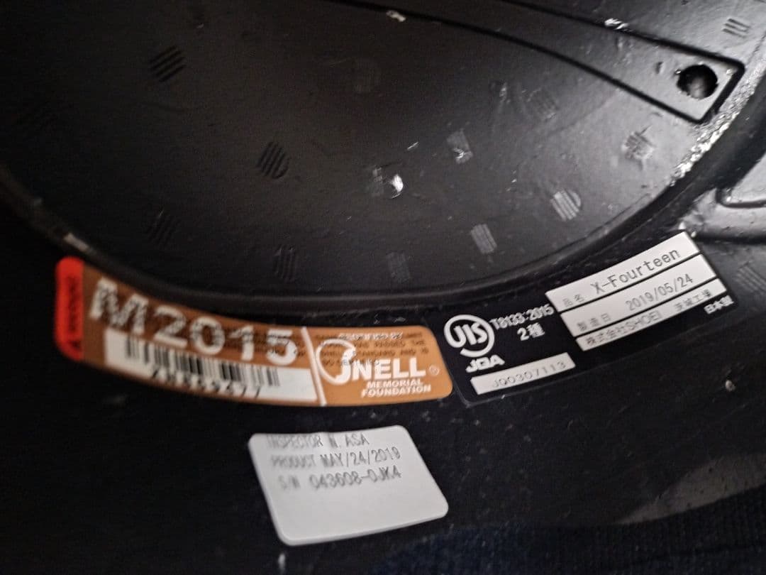 SHOEI X-Fourteen パワーラッシュTC-8 ほぼ未使用 XL