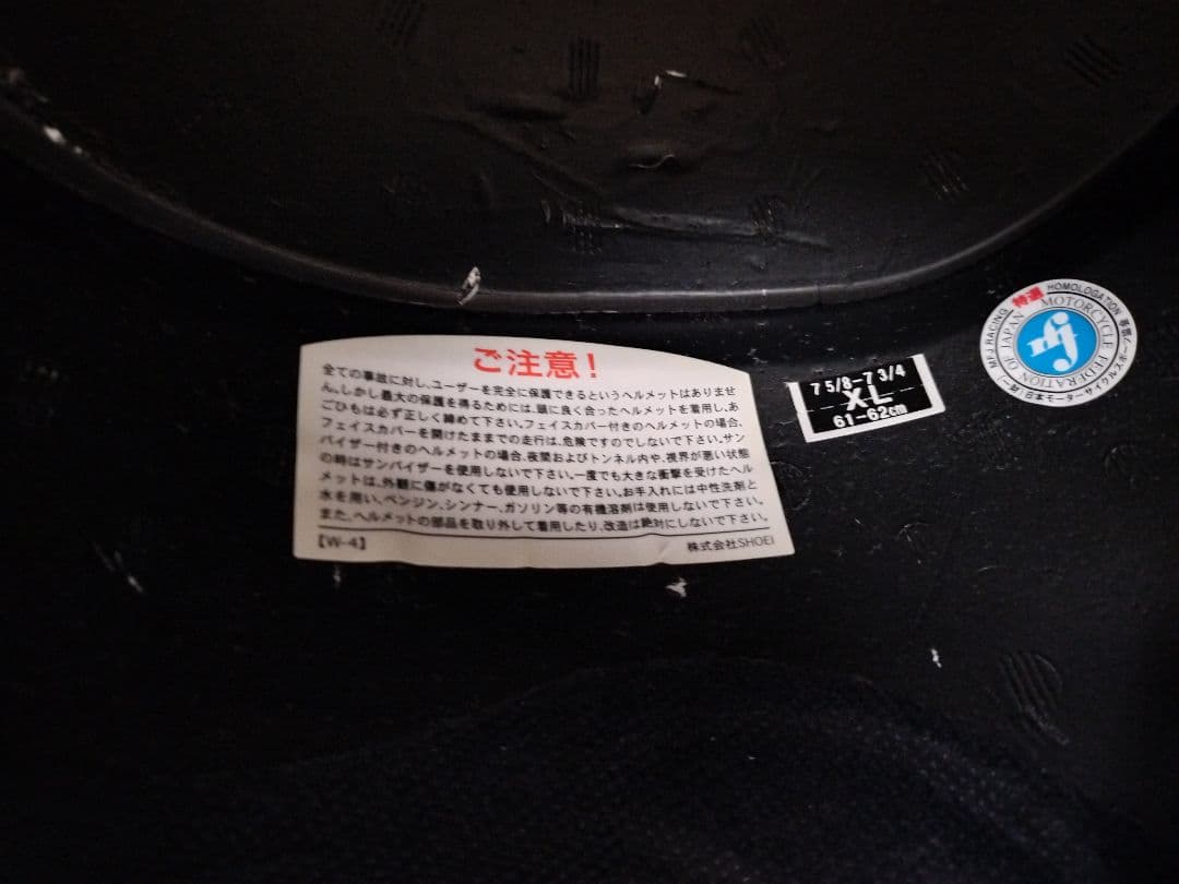 SHOEI X-Fourteen パワーラッシュTC-8 ほぼ未使用 XL