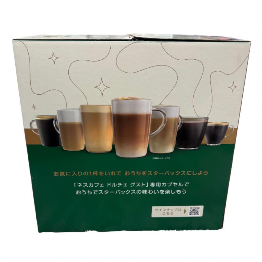 未使用　ネスカフェ ドルチェグスト GENIO S SHARE