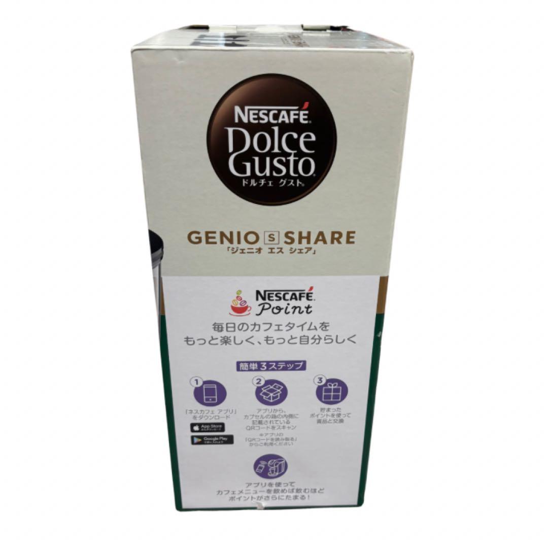 未使用　ネスカフェ ドルチェグスト GENIO S SHARE
