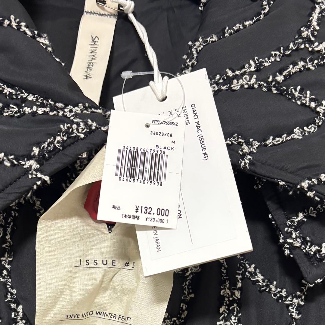 【定価132,000円】シンヤコズカ•ジャイアントマック　サイズM