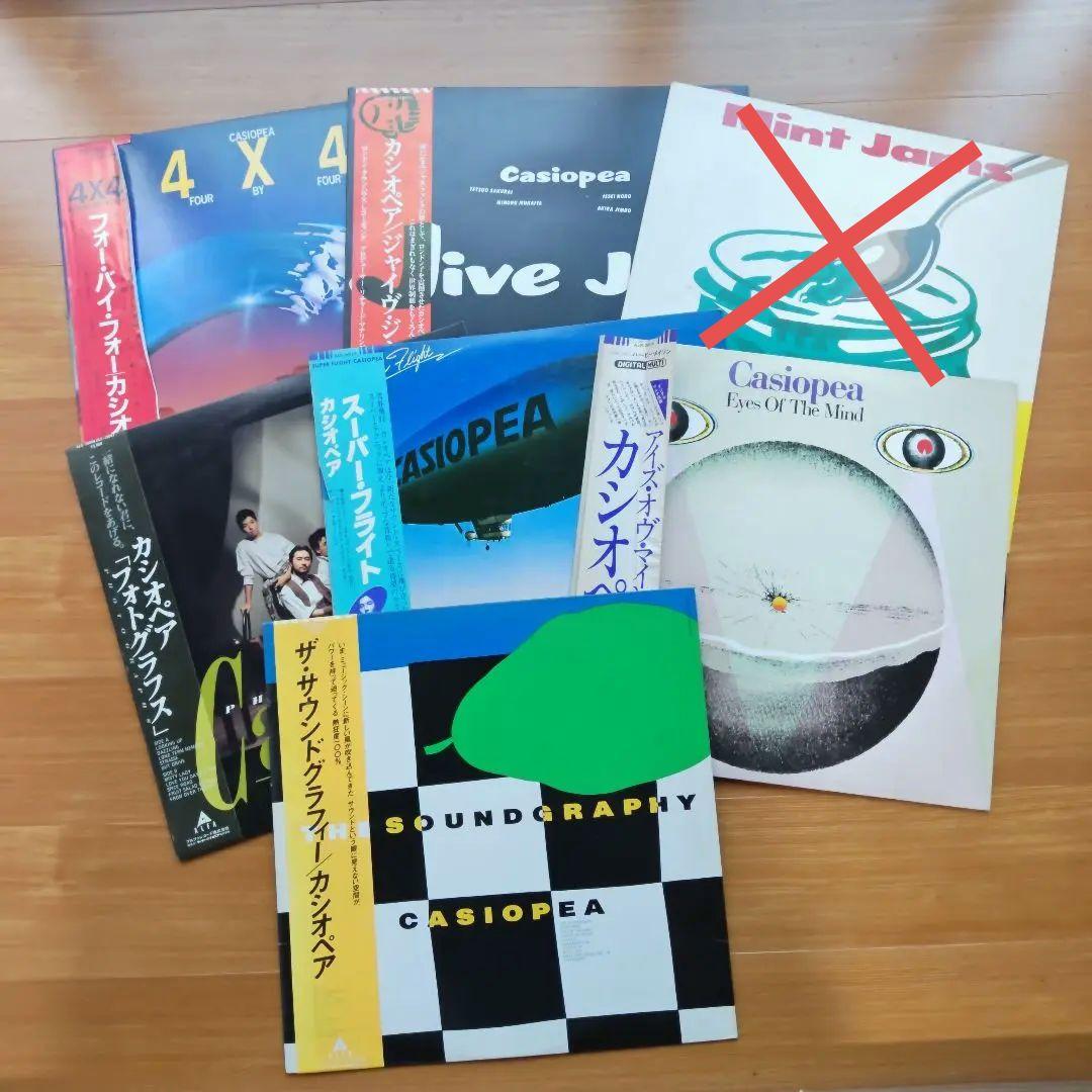 カシオペア　レコード盤　LP　6枚　まとめ売り　シミや擦れあり　バラ売りも可