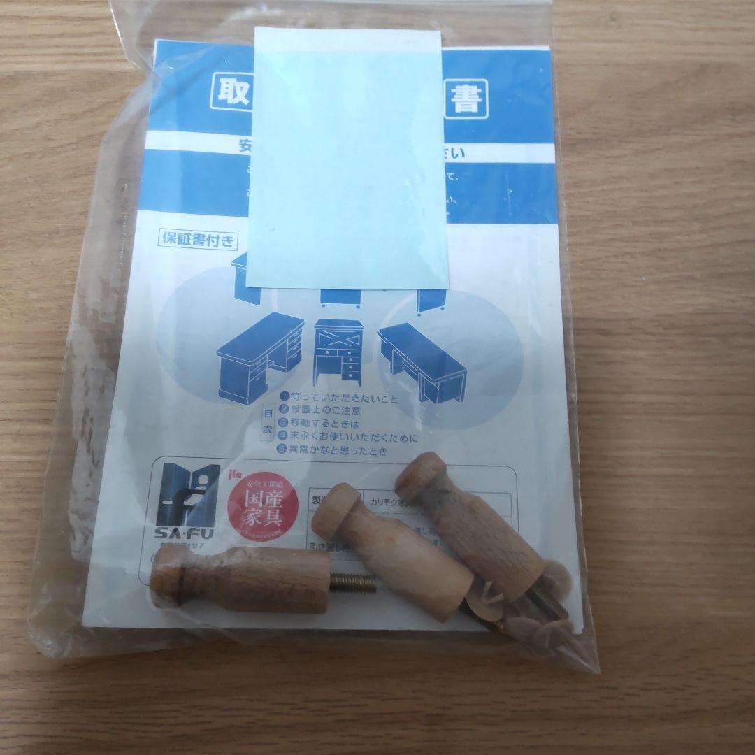 最終早いもの勝ち特別セール◼️中古　カリモク家具■マルチラック■ランドセルラック