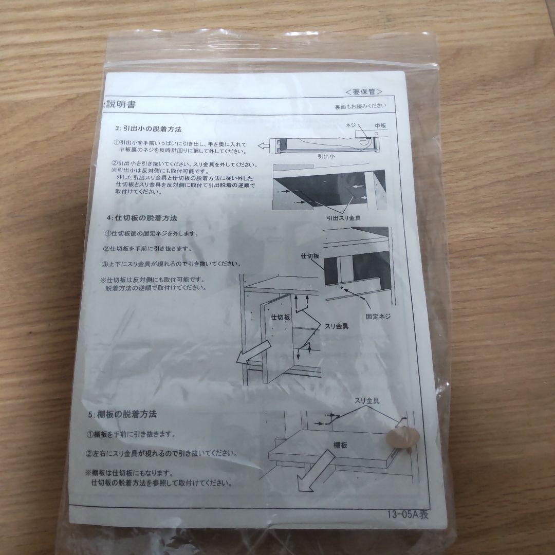 最終早いもの勝ち特別セール◼️中古　カリモク家具■マルチラック■ランドセルラック