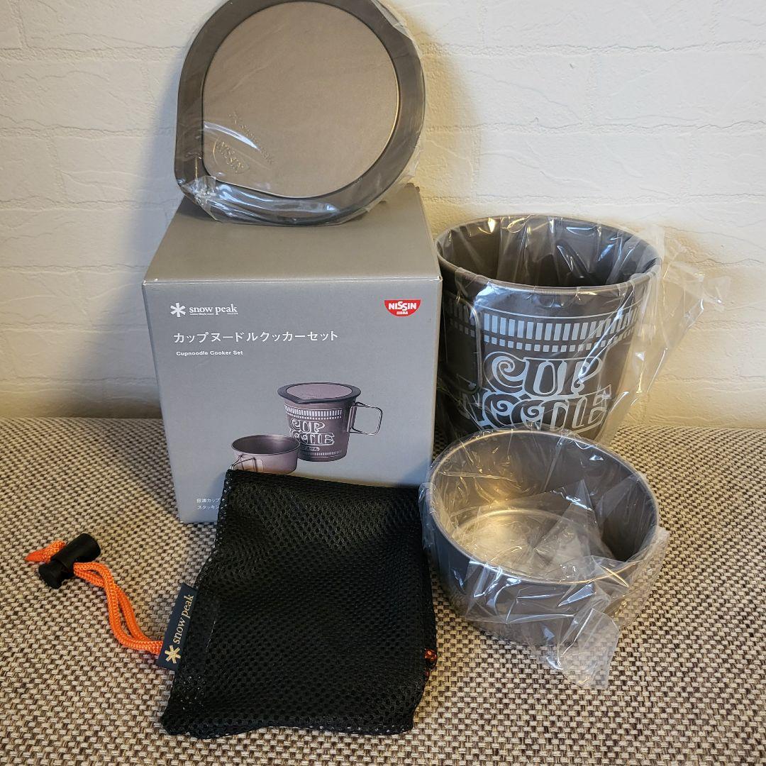  peak カップヌードルクッカーセット 　スノーピーク