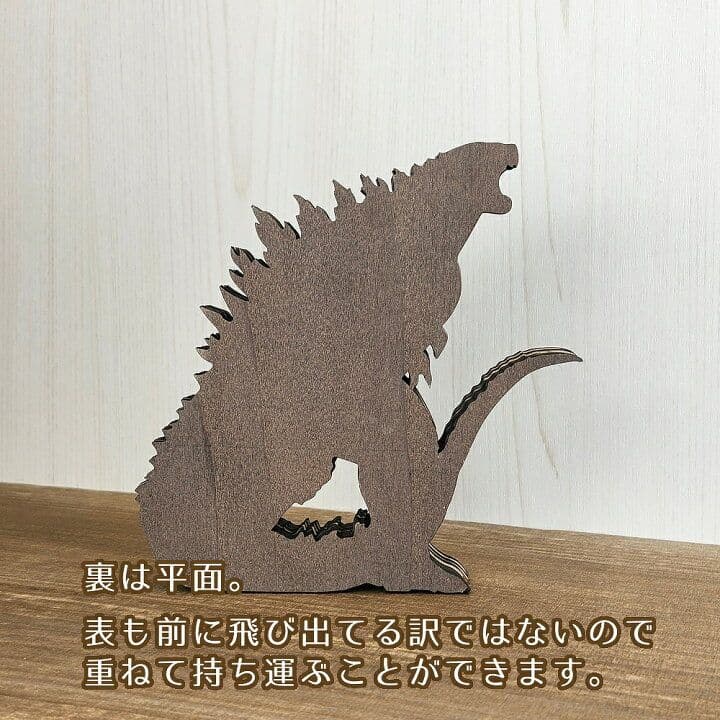 木製置物】ゴジラ恐竜★ジュラシックパーク グッズ 置き物 雑貨 オブジェ