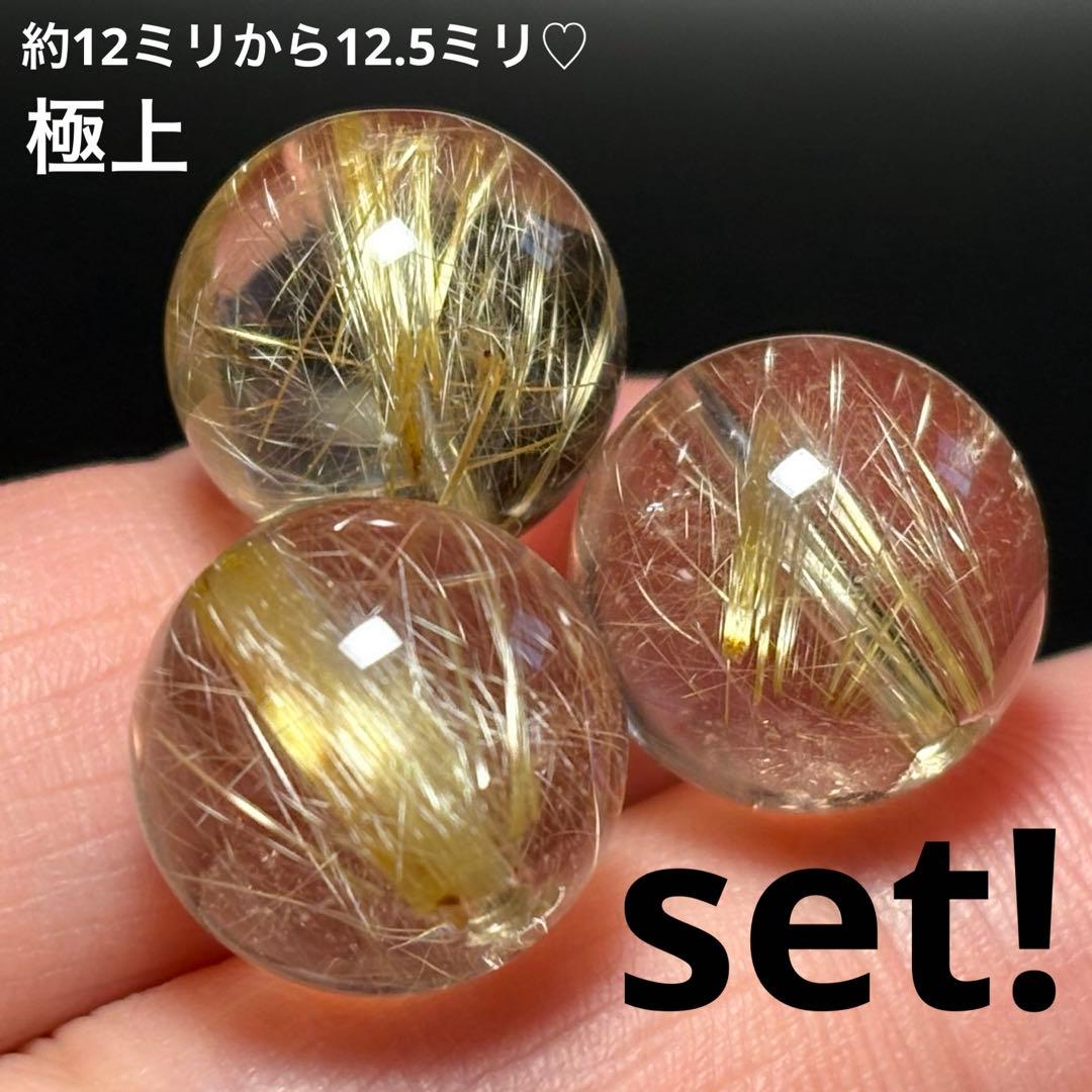 極上　ぷるギラ　ゴールドルチルクォーツ　K303