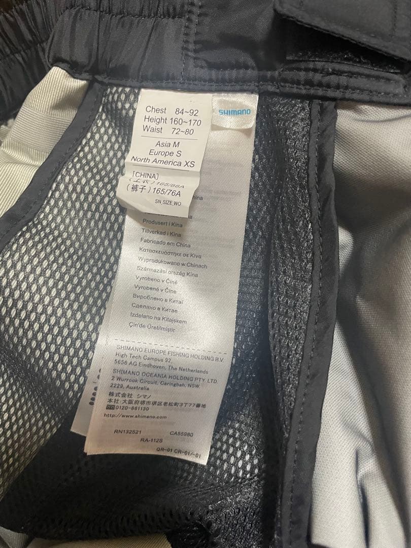 シマノ　ネクサス　ゴアテックス（R）　レインスーツ　リミテッドプロ