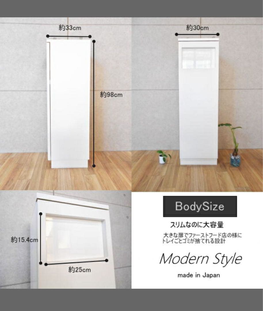 SVELTE スベルト ゴミ箱 ウォールナット ダークブラウン プッシュ式 扉式