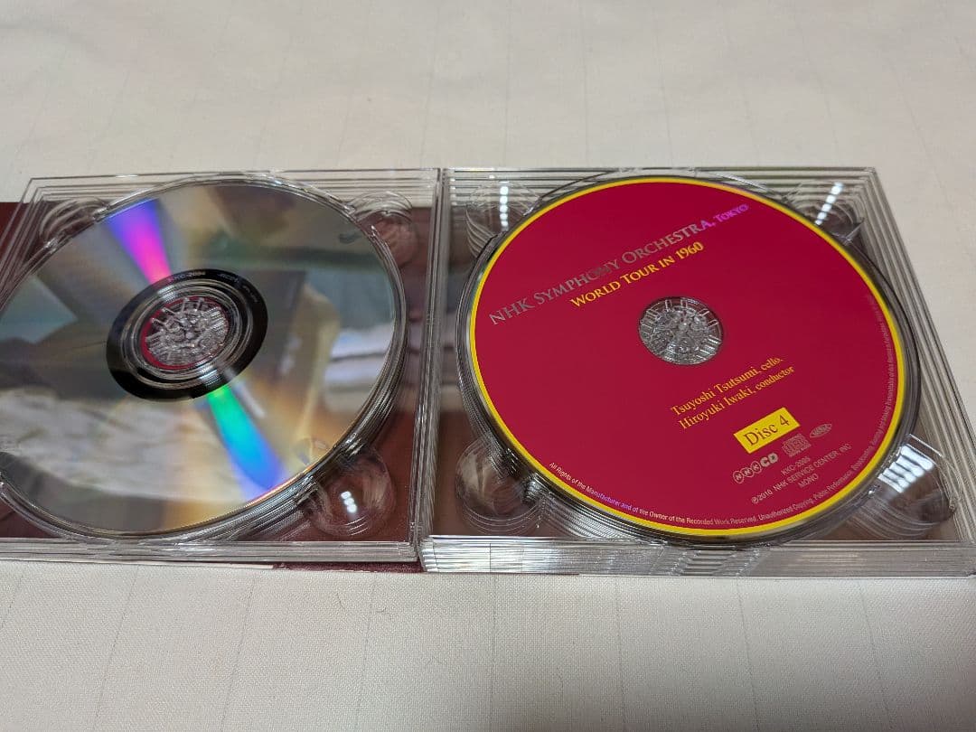 NHK交響楽団世界一周演奏旅行1960 岩城宏之/NHK交響楽団 他
