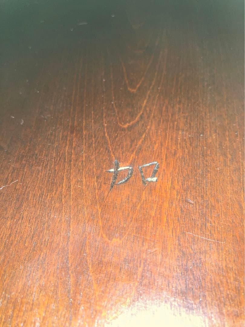 松本民芸 家具 椅子　訳あり