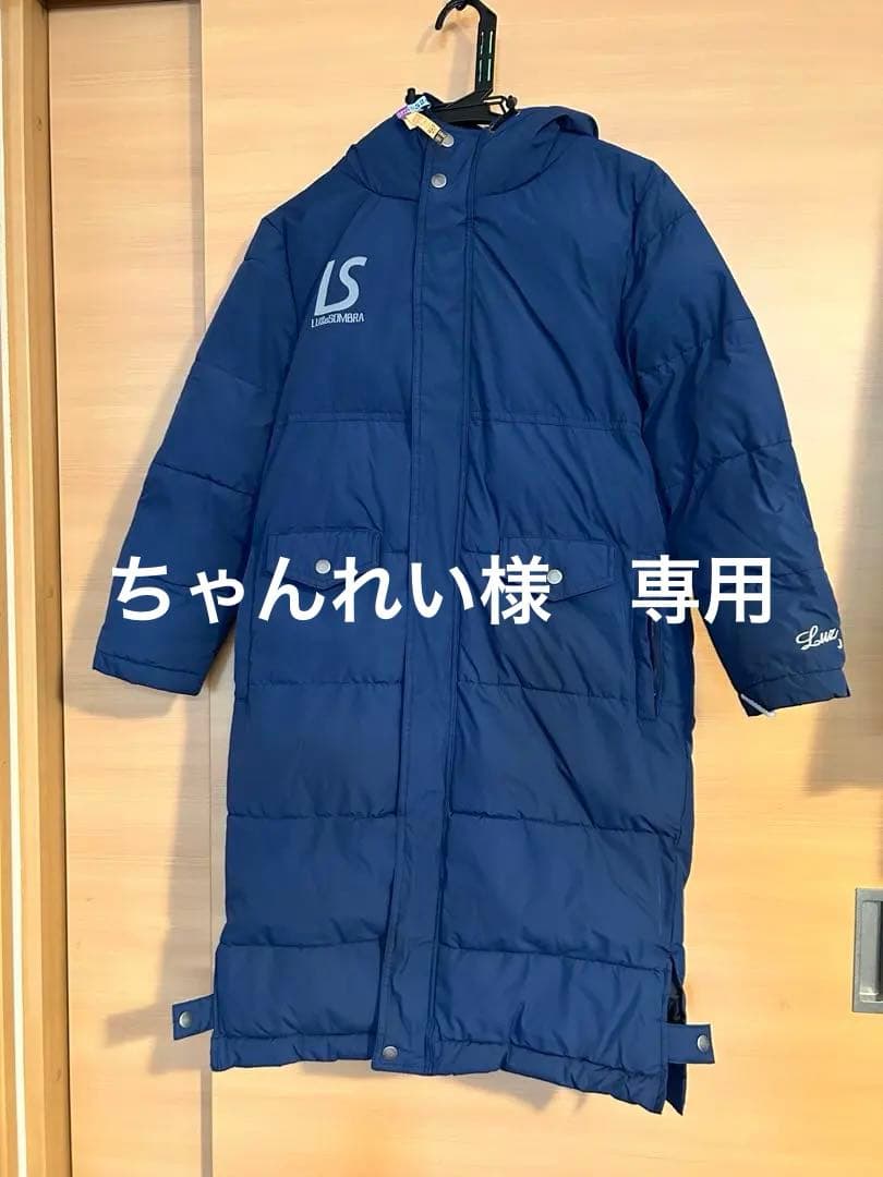 Luz e Sombra ベンチコート ネイビー 150/160