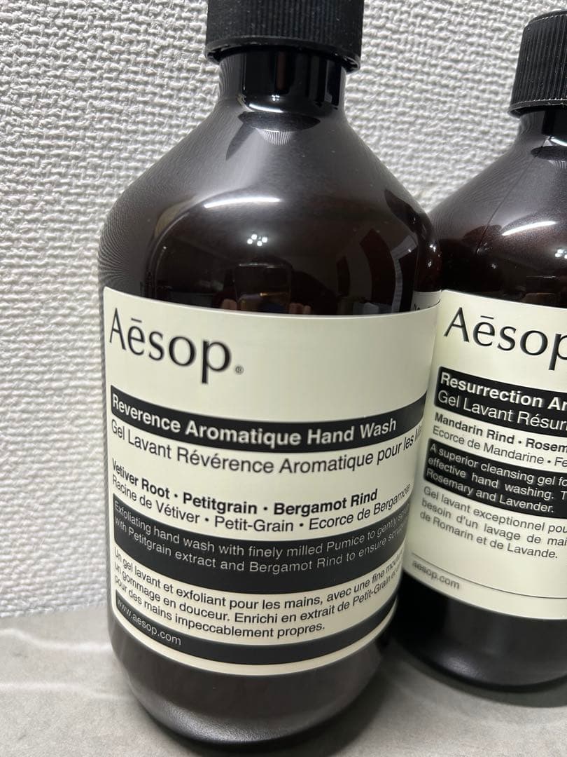 Aesop ハンドソープ 2本セット