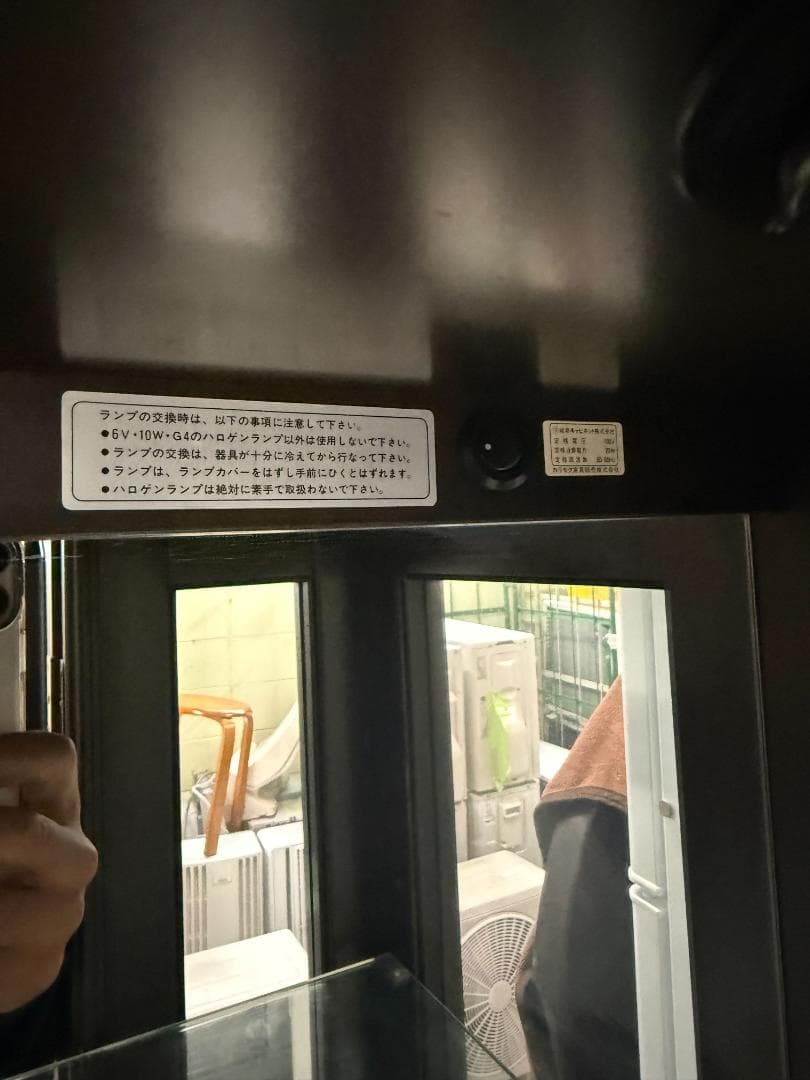 Karimoku ダークブラウン ガラスキャビネット 248