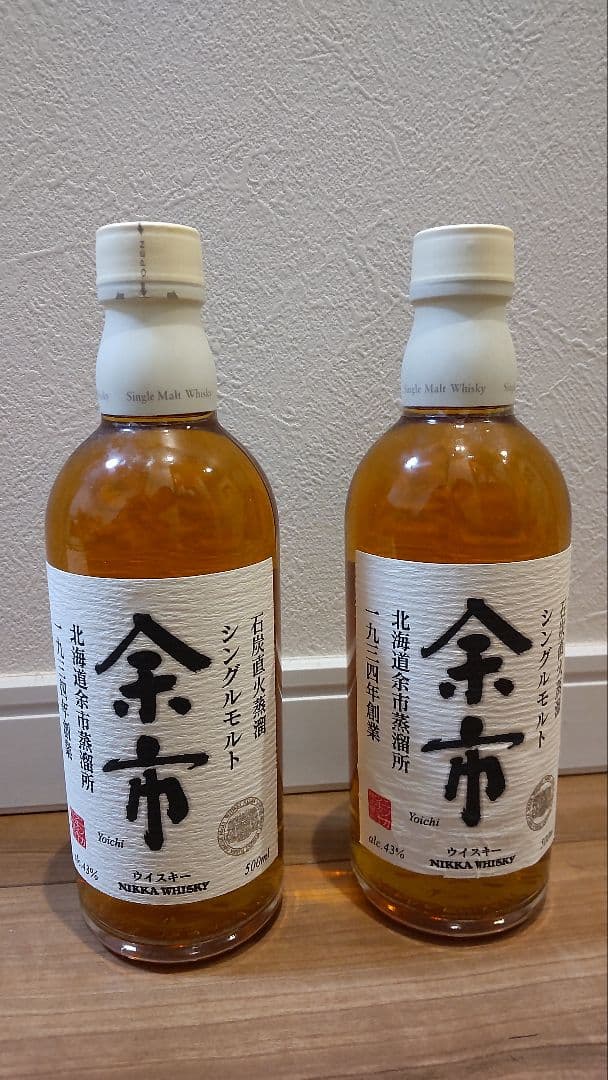 余市、旧ボトル(500ml)２本