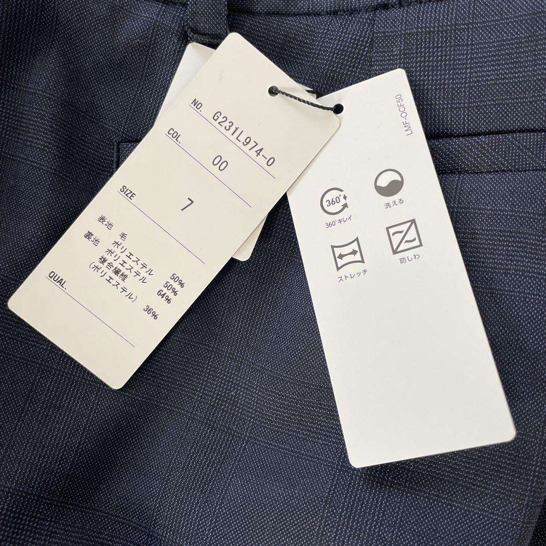 【新品】AOKI 洗えるスーツ3点セット7号