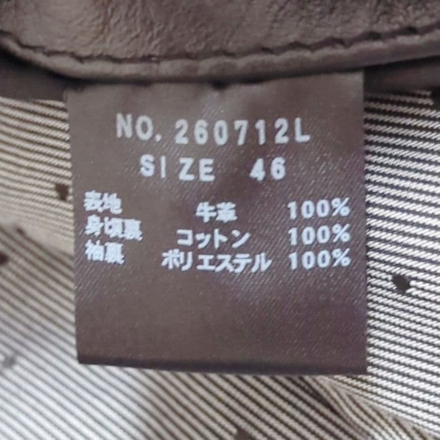 美品 ジャックローズ luv maison ライダースジャケット ダブル レザー