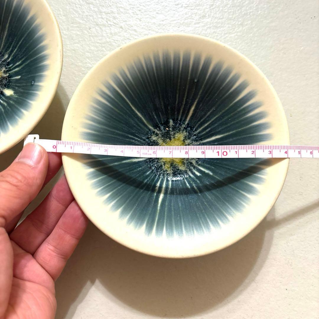 入手困難 人気作家 和田山真央 青グラデーション 器 2個セット 作家 器