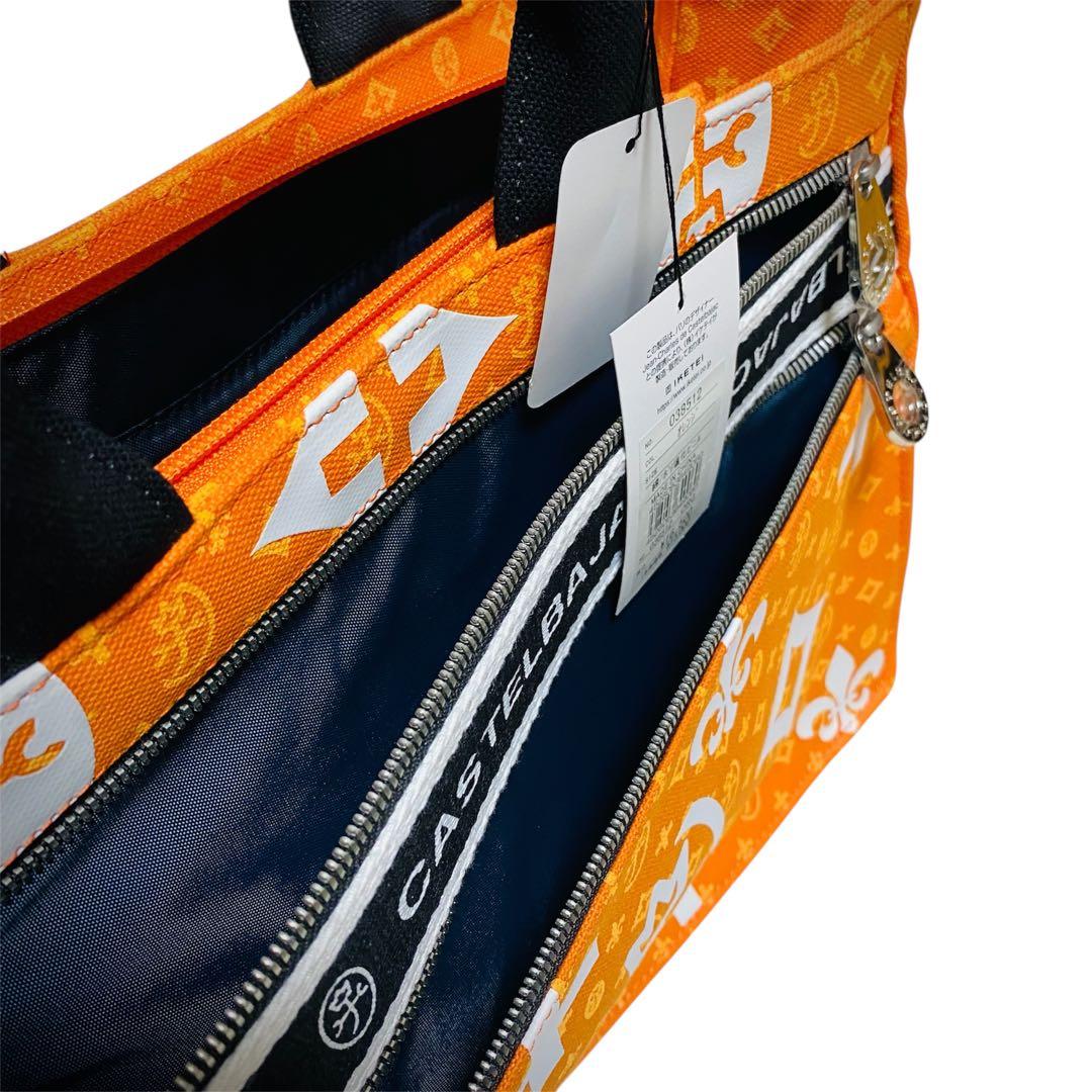 【超希少 限定モデル】カステルバジャック トートバッグ オレンジ 圧巻のデザイン