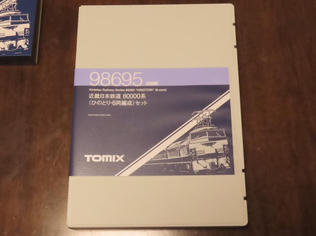 TOMIX 98695 近鉄8000系「ひのとり」6両編成