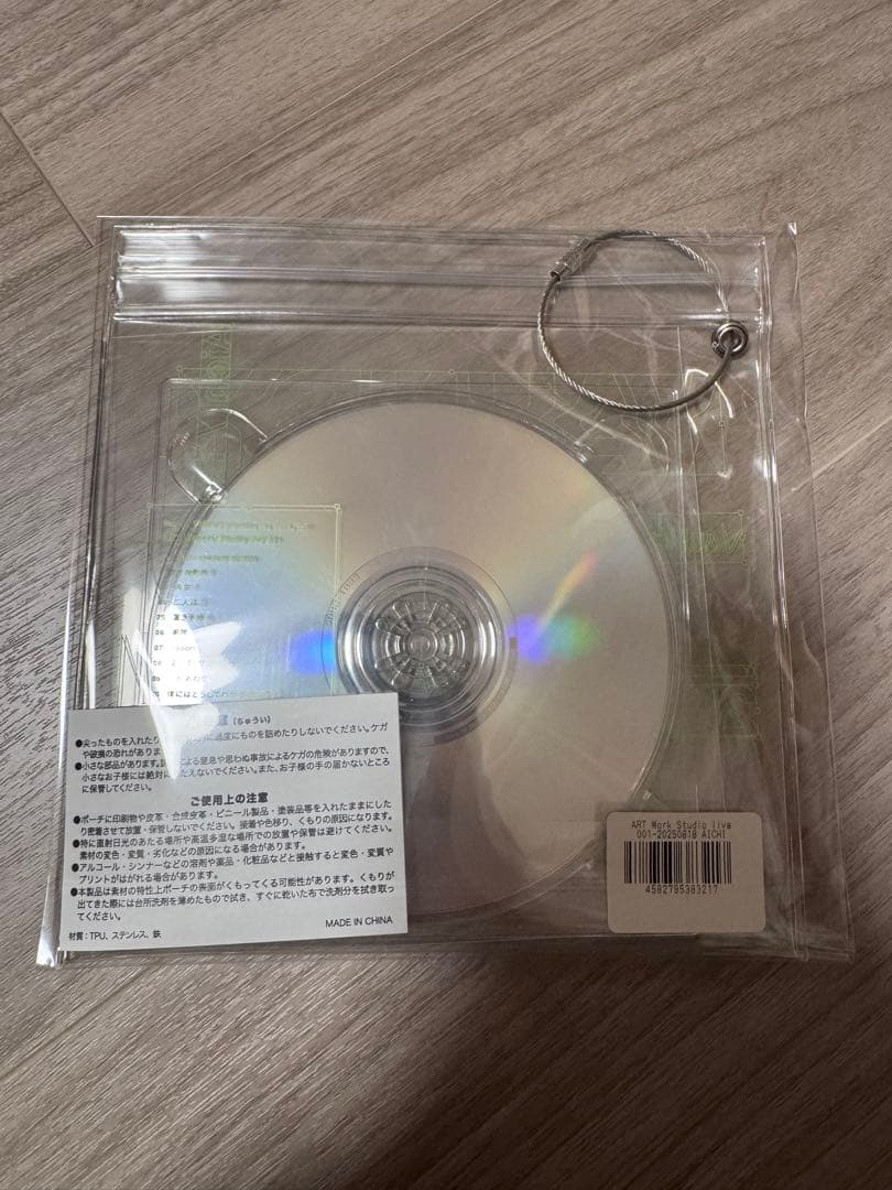 Vaundy Art Work Studio live 001 3枚セット