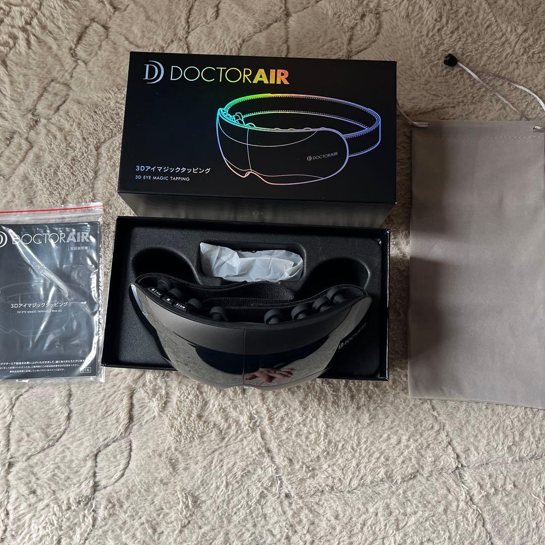 ドクターエア 3Dアイマジックタッピング