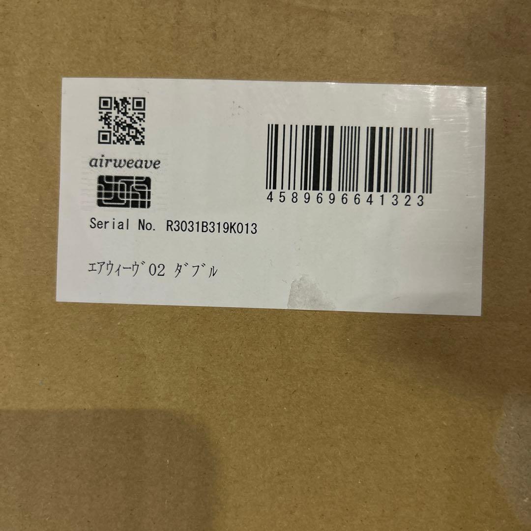 エアウィーヴ(airweave) マットレス ダブル エアウィーヴ 02
