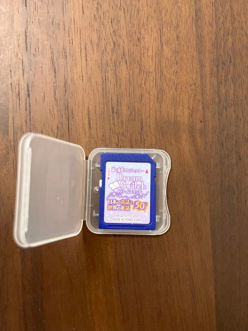 ドリームスイッチ　日本の昔話と世界の童話50話収録　sdカードのみ