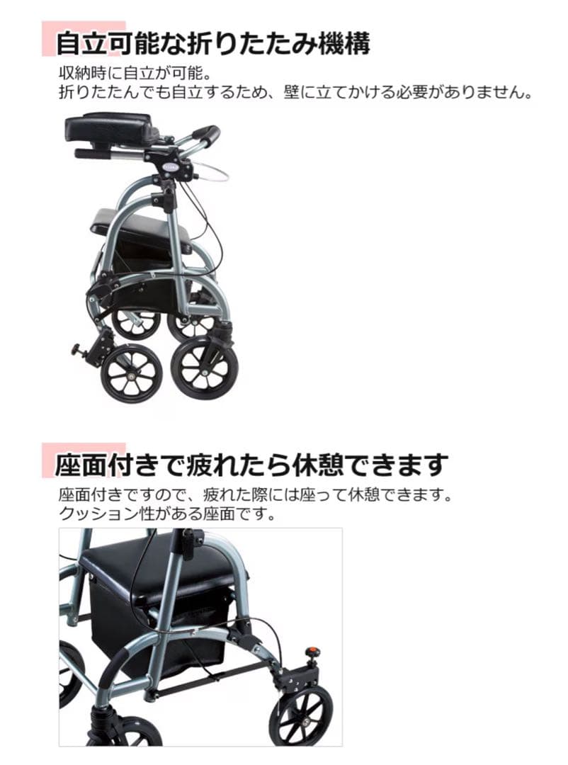フレンドシリーズ WF-1 歩行補助車