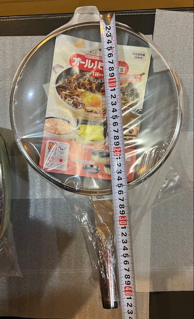 アサヒ軽金属 ガラス蓋付きオールパン 2個セット