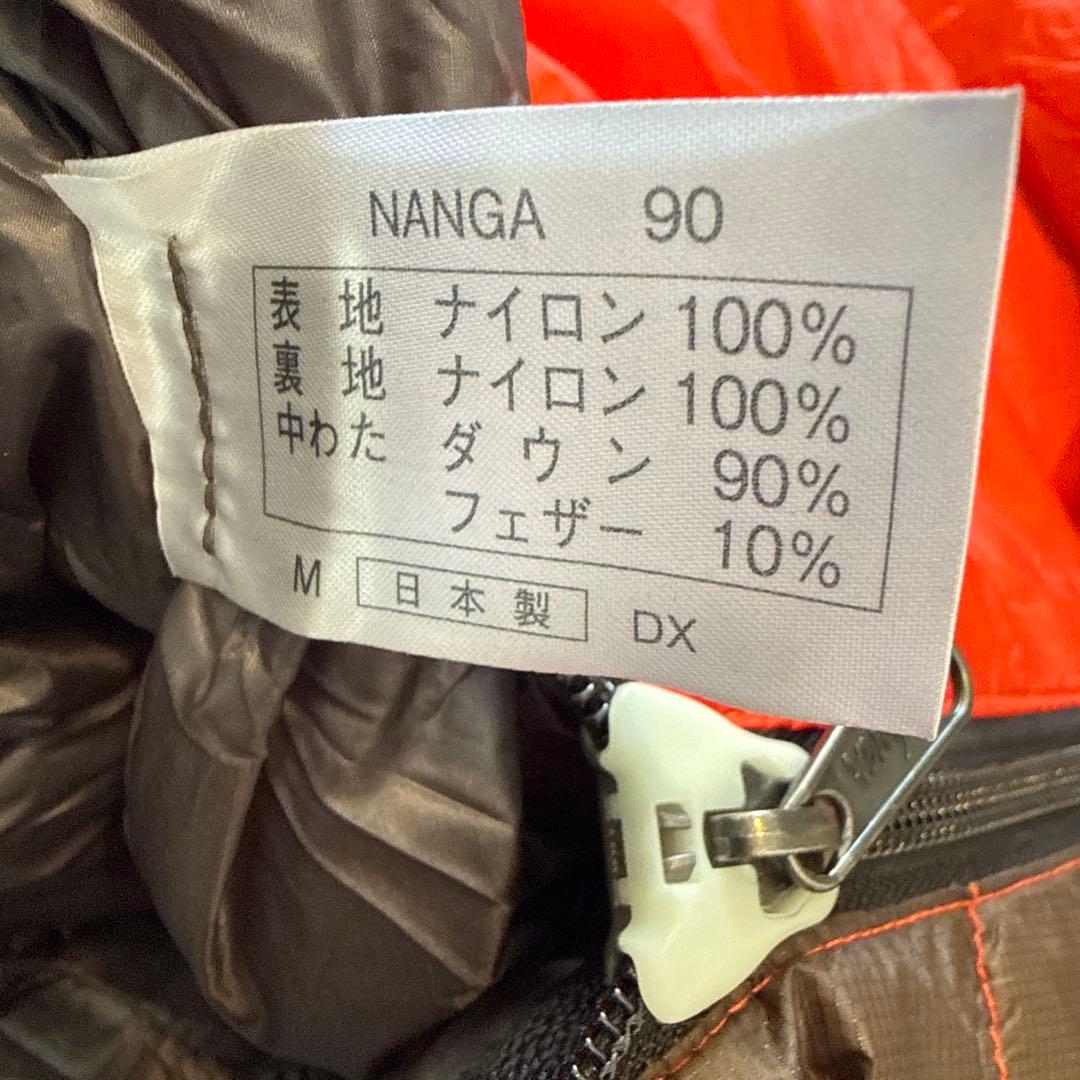 Nanga オーロラライト900DX レギュラー