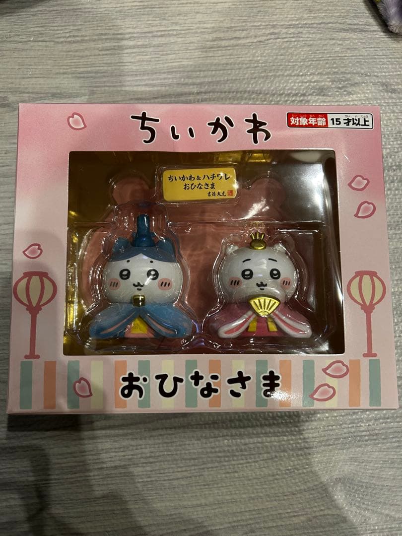 吉徳ちいかわ ちいかわ＆ハチワレ ミニ雛人形