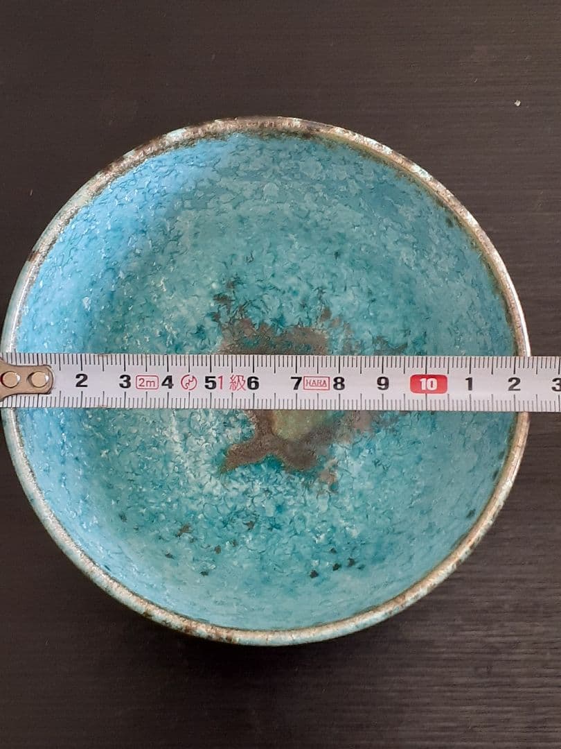 中尾哲彰作　春銀河　茶碗