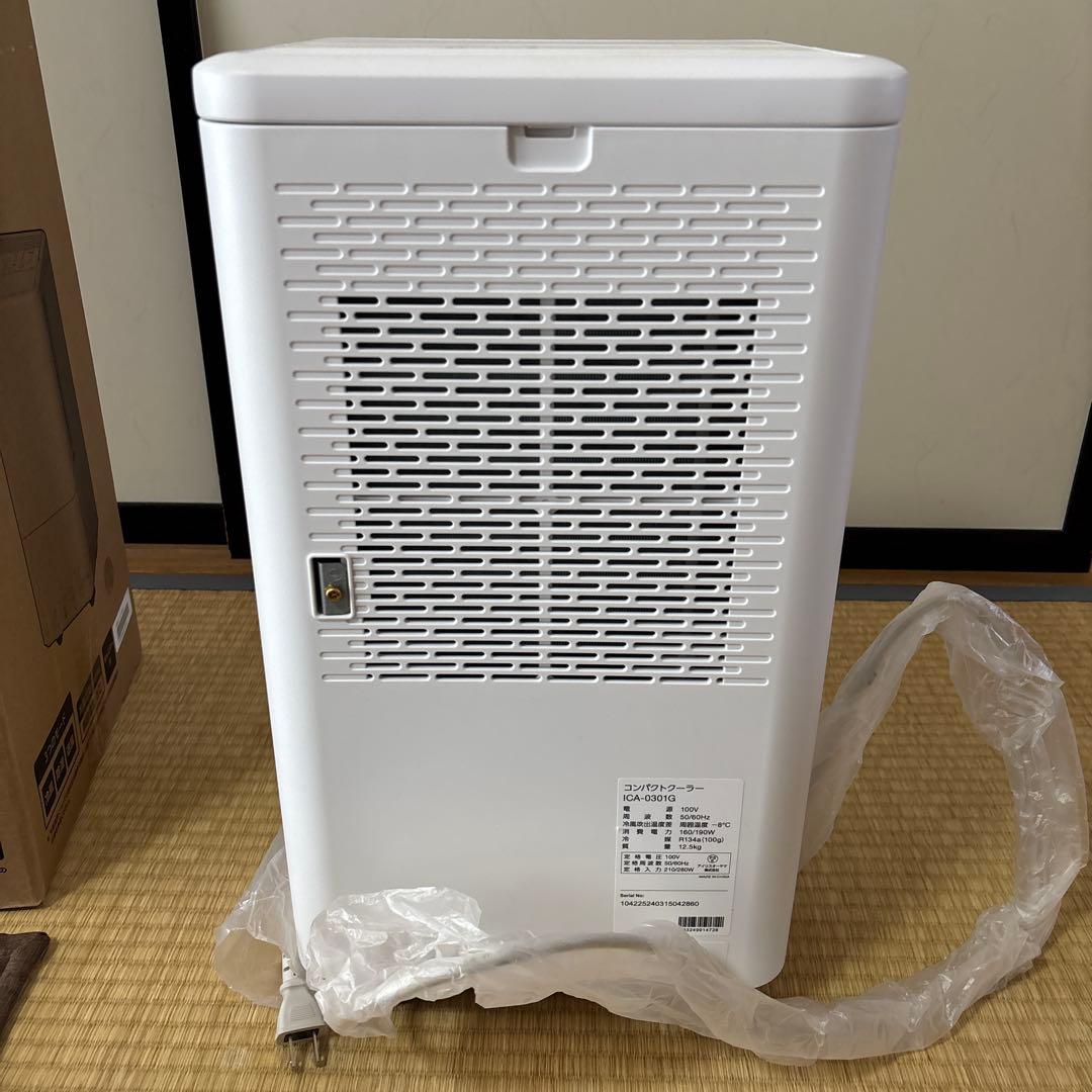 IRIS OHYAMA コンパクトクーラー ICA-0301G