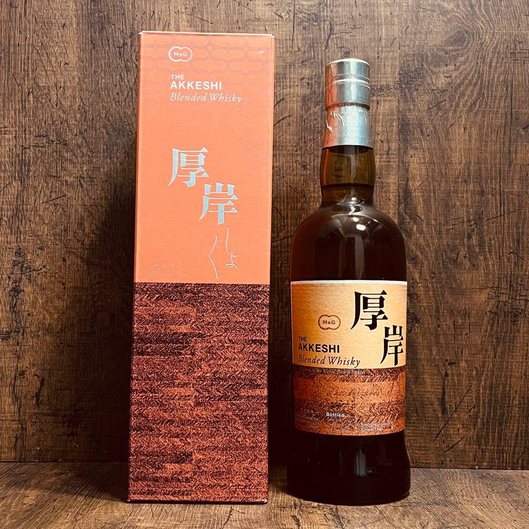 厚岸 THE AKKESHI 処暑 しょしょ 2021 ブレンデッド