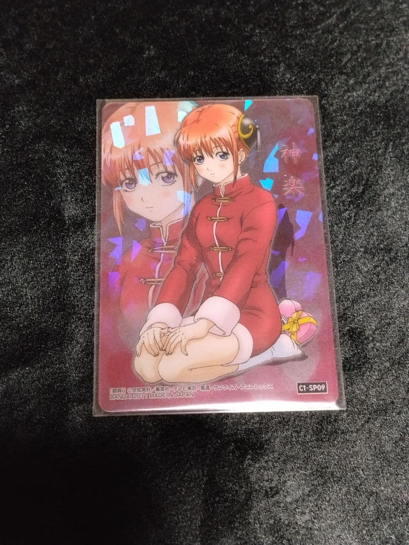 銀魂　クリアカード　神楽