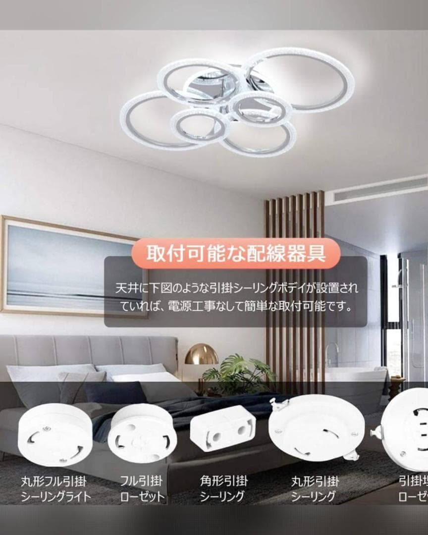 2800K-6500Kの範囲で無段階調光調色可能なおしゃれなLEDシーリング