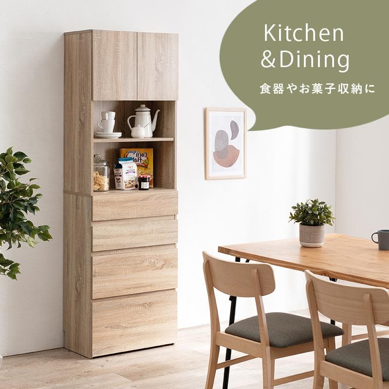 【幅60㎝】ランドリーチェスト 奥行30 薄型 白 おしゃれ 【ナチュラル】